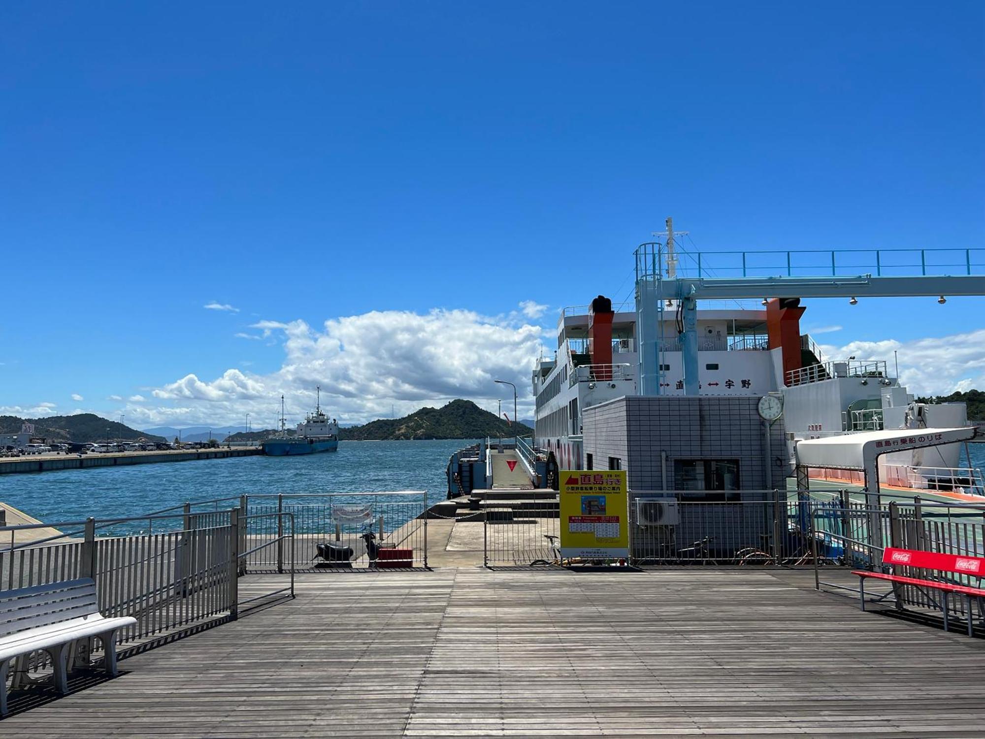 Setouchi Keirin Hotel 10 By Onko Chishin Tamano Exterior photo